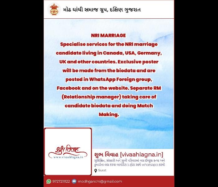 NRI MARRIAGE SERVICES